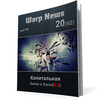 warp_news